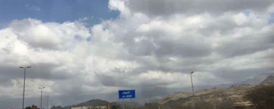 Al-Jouf Mosque