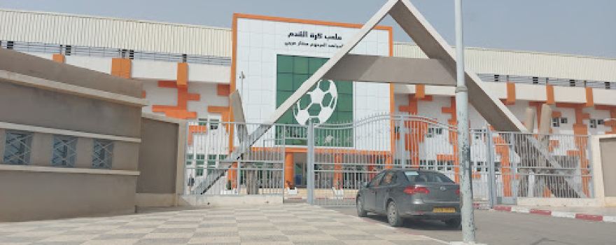 Stade Lira ملعب الليرا