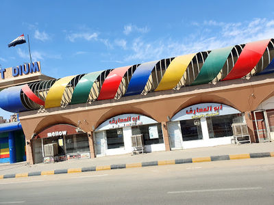 Aswan Stadium