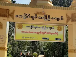 Shwe Sin Chu
