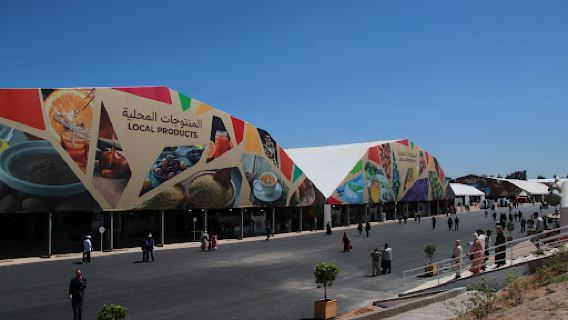SIAM - Salon International de l'Agriculture au Maroc