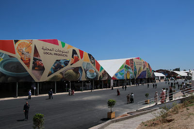 SIAM - Salon International de l'Agriculture au Maroc
