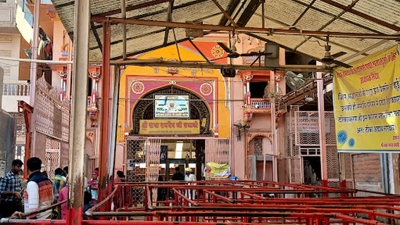 Runicha Dham Temple
