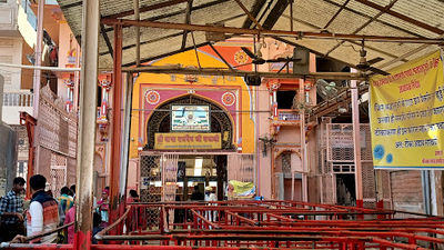 Runicha Dham Temple
