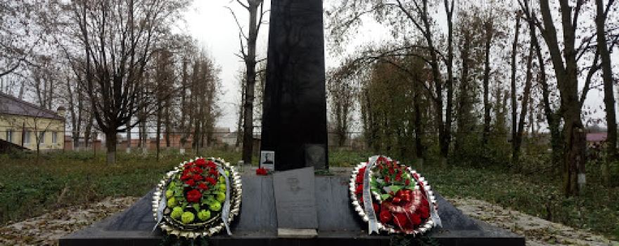 Братская Могила (советские воины, погбшие в декабре 1942 года)