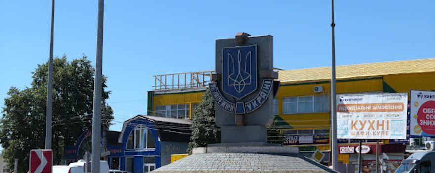 10th anniversary of Ukraine's independence