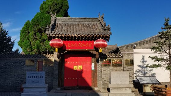 Former Site of Dai County Government Office