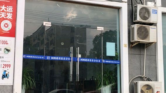 Xixian