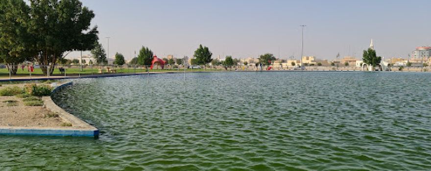 Al Mahfal Park