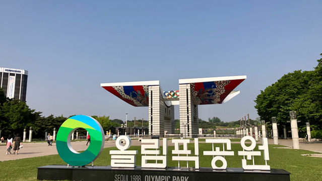 Olympic Park World Peace Gate