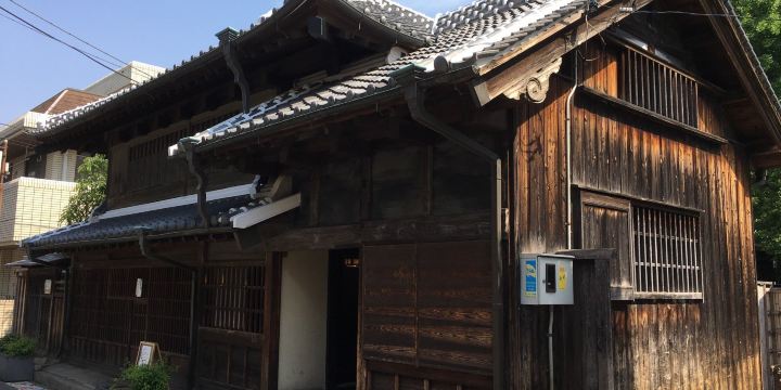 Former Udagawa Family Residence