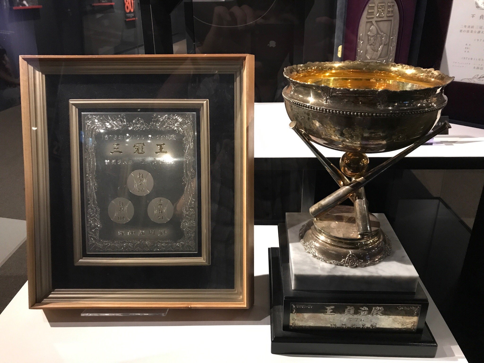 福岡 王貞治ベースボールミュージアム 入場Eチケット 予約＜大人チケット＞