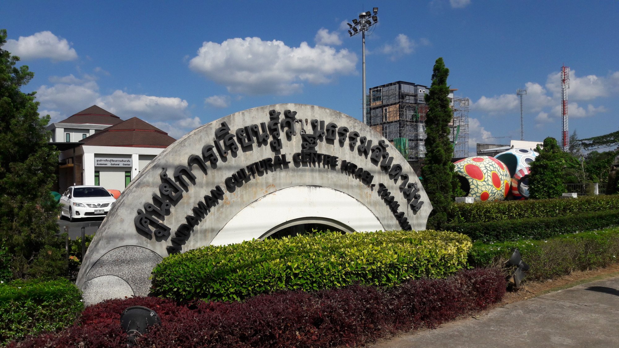 Hotel dekat Andaman Museum