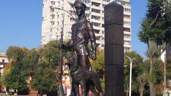Monument to Frontier Guards