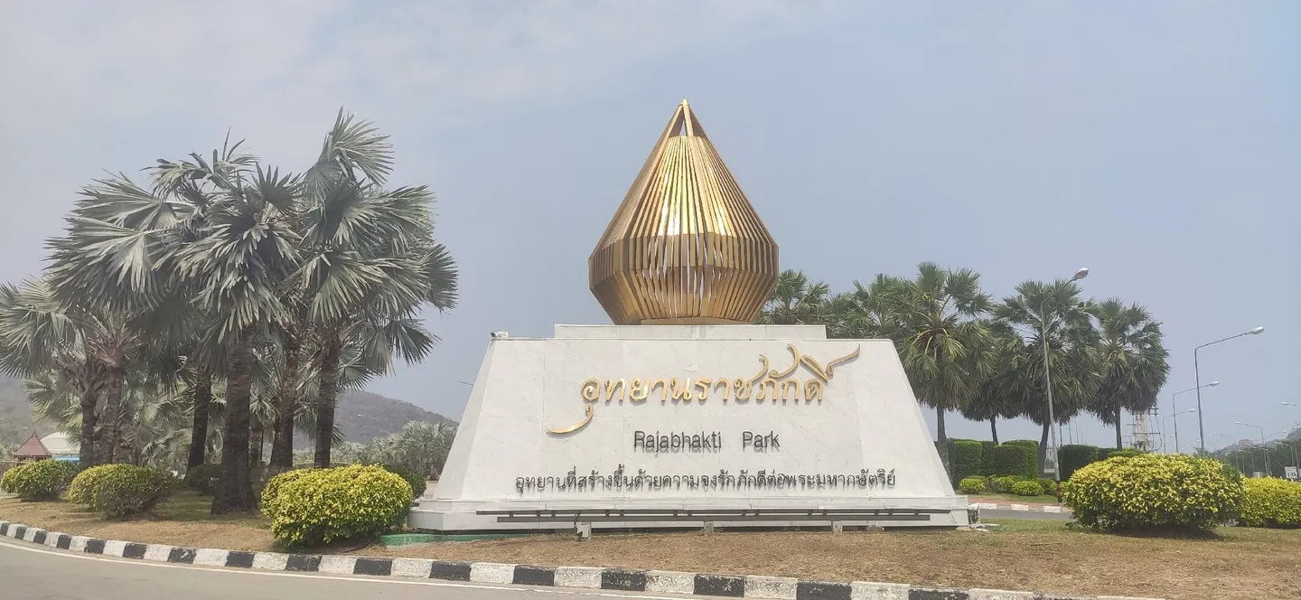 5_อุทยานราชภักดิ์