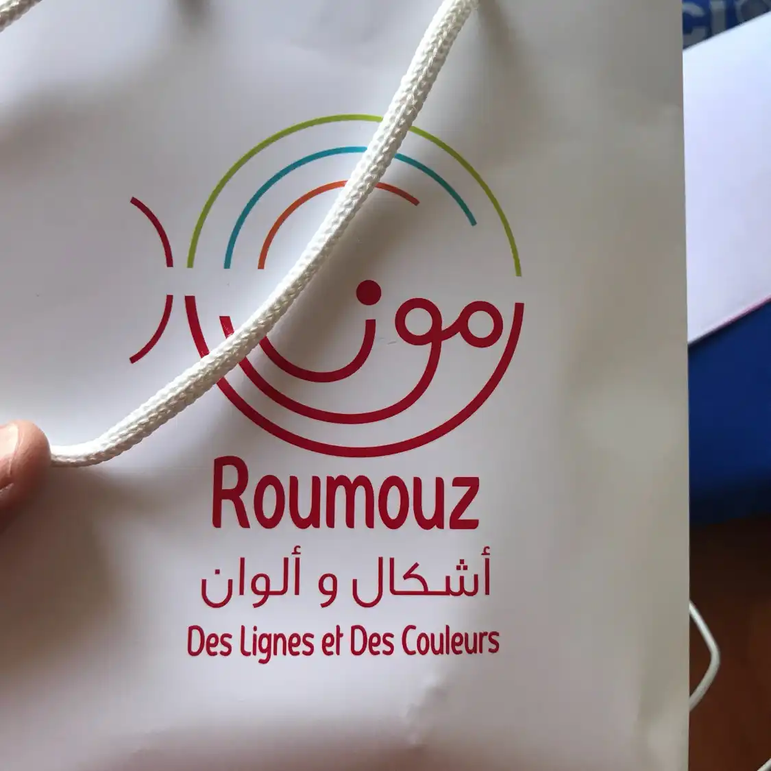 Hotels near Roumouz
