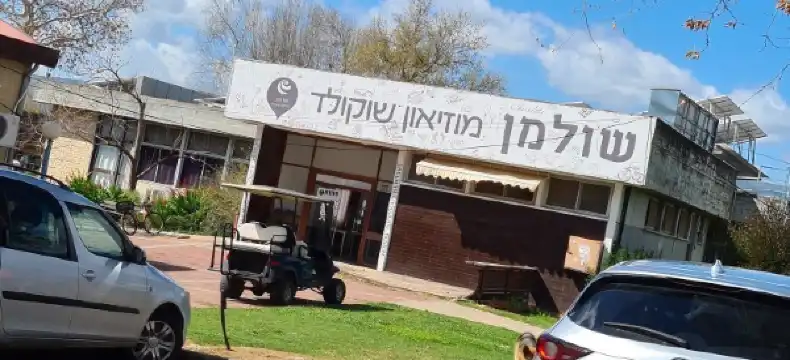 Hotels in Dafna