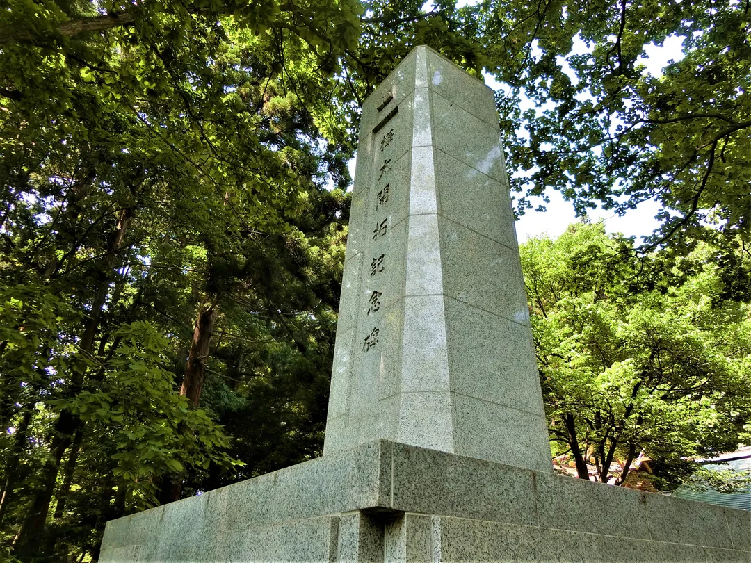 4_Karafuto Kaitaku Monument