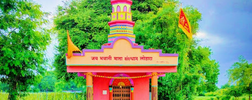 Shree Bhavani Devi Lohara