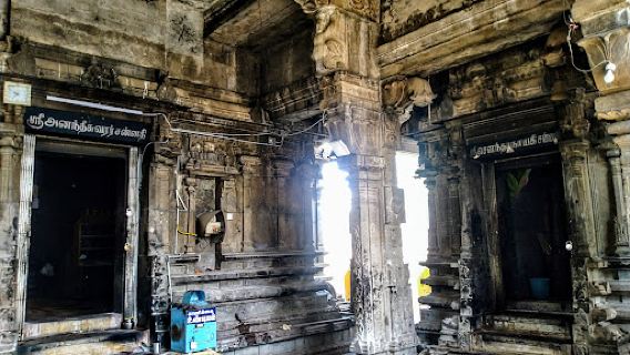 Anantheesawarar temple