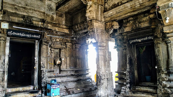 Anantheesawarar temple