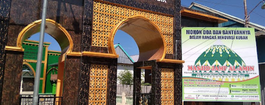Mesjid Jami' Al Amin Subik
