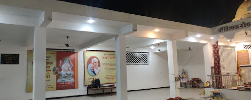 Vishwakrma Temple
