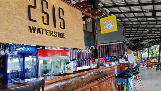 อุดรวอเตอร์เวิล์ด สวนน้ำ