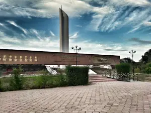 WW II Memorial complex