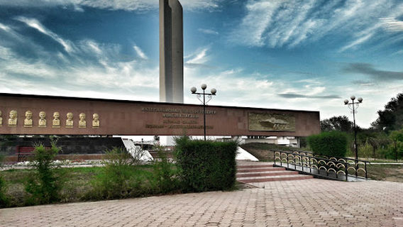 WW II Memorial complex