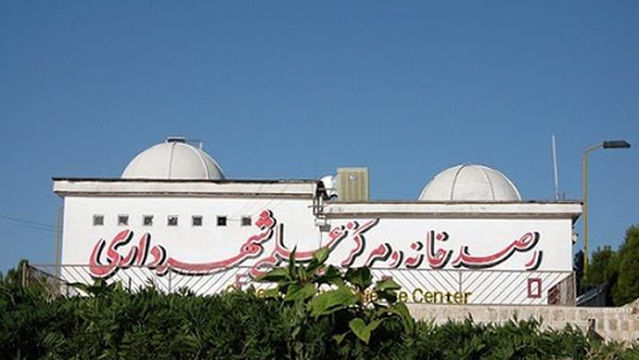 Fasa Astronomy Park & Science Center