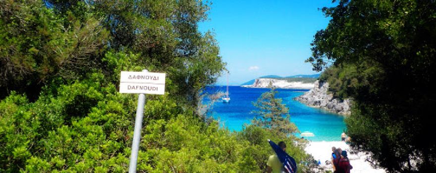 Paralia Dafnoudi