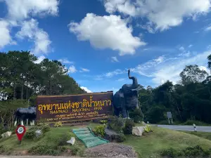 ป้อมเก็บค่าบริการ อุทยานฯน้ำหนาว