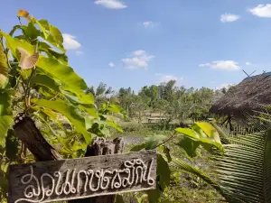 Mekin Farm