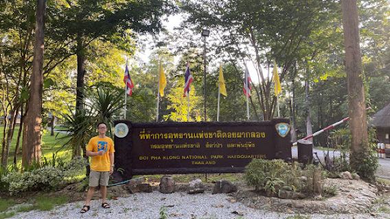 Suan Hin Maharaj