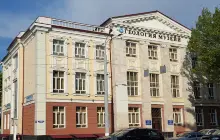 Музей Геологии