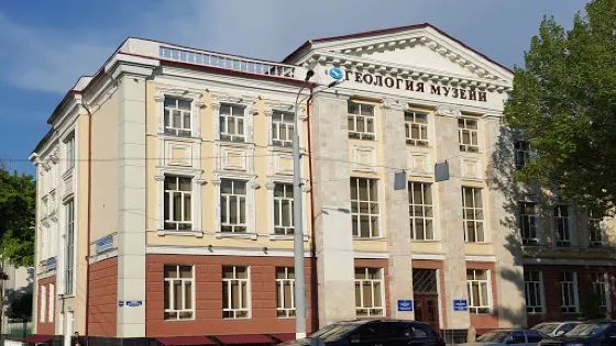 Geology Museum