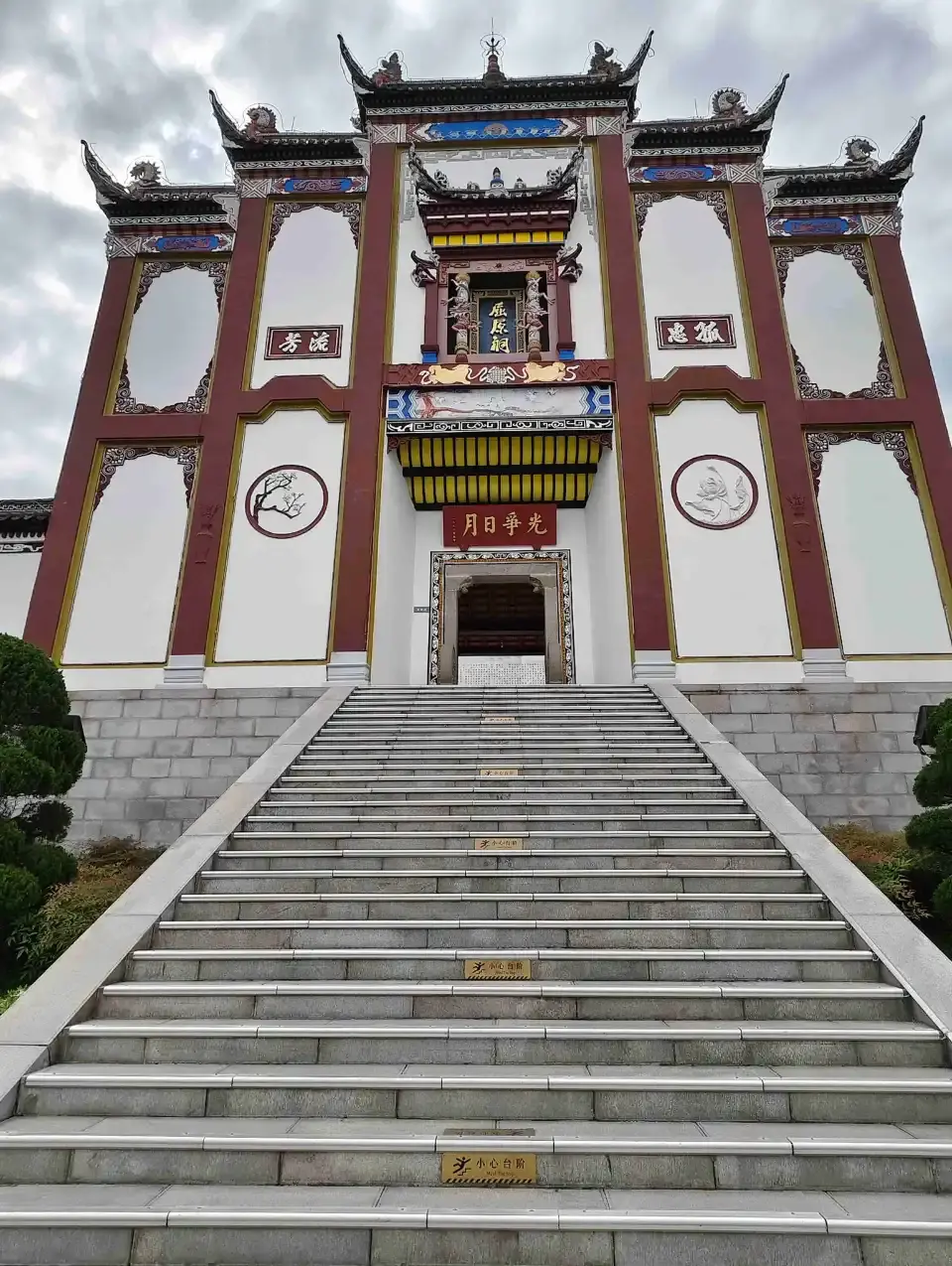 2_Qu Yuan's Hometown Cultural Tourism Zone