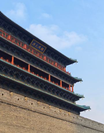 Wuyi Square