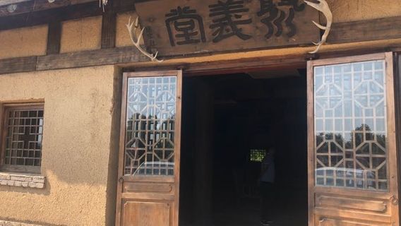 zha lan fen wei min su wen hua yuan - huang jia lu yuan