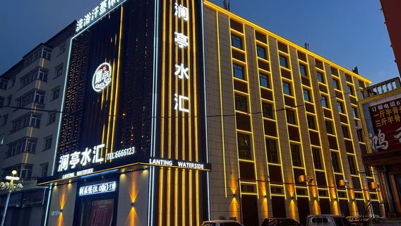 lan ting shui hui ( hua nan dian )