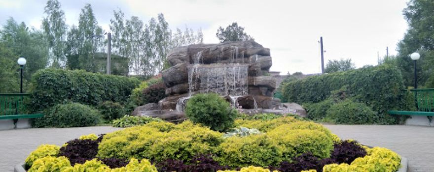 Tsentral'nyy Vkhod V Gorodskoy Park