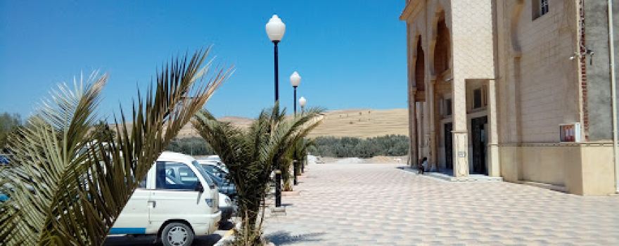 Imam Muhammad al-Ghazali Mosquée