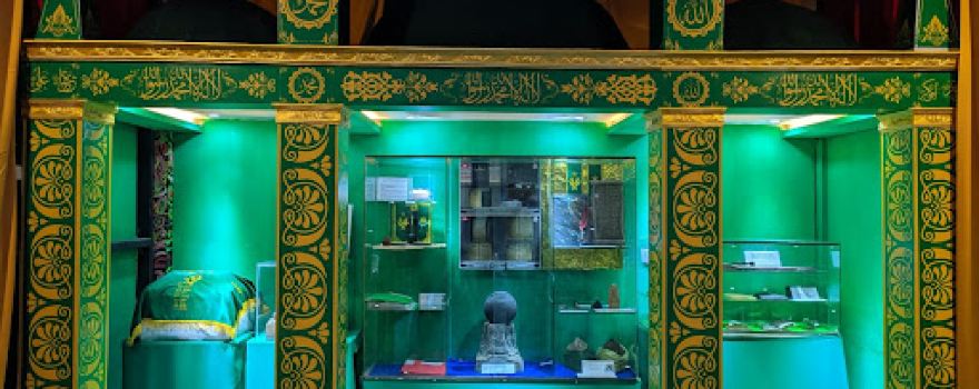 Museum Islam Prabu Siliwangi