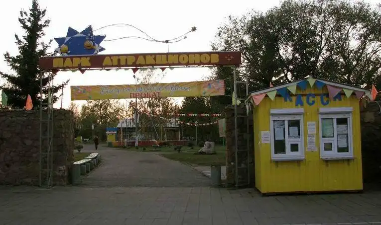 Hotels near Amusement Park