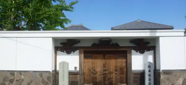 Hoteles en Ono