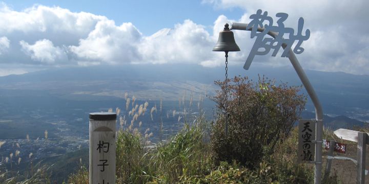 Shakushiyama