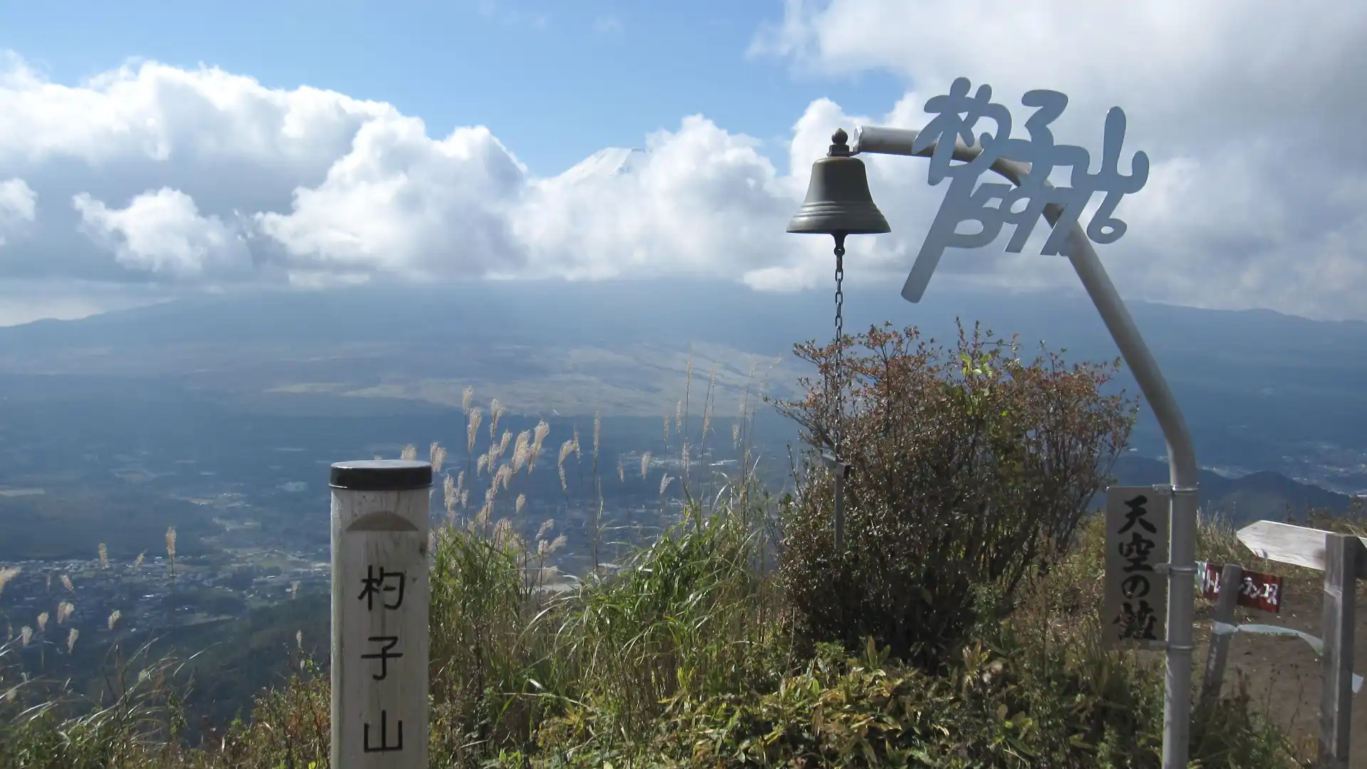 Hotels near Shakushiyama