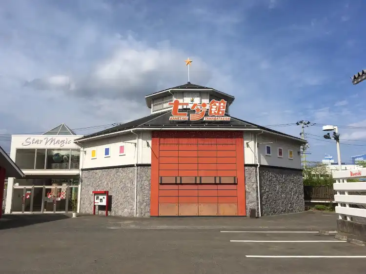 Hotels near Tanabata Museum