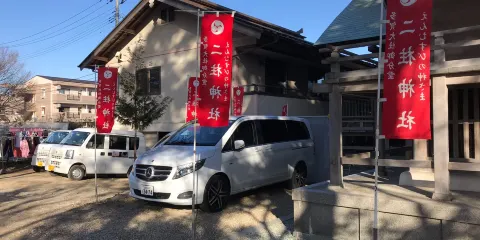 二柱神社
